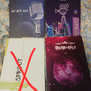 아이돌 빙의글 일괄 판매합니다(개별가능)