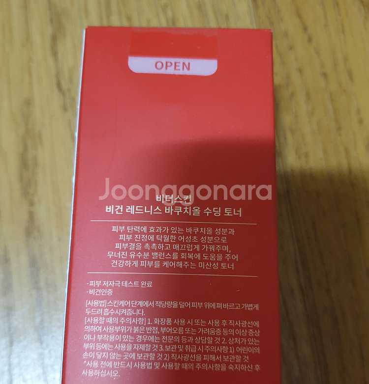 비더스킨 비건 레드니스 바쿠치올 수딩 토너--2