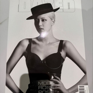 잡지 - 데이즈드 (표지 로제)