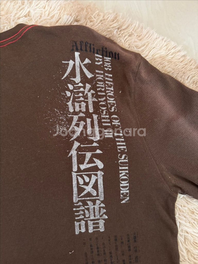 Affliction x horiyoshi 긴팔 3XL--6