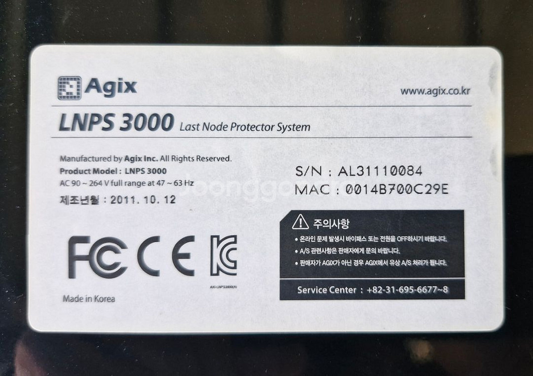 Agix. LNPS 3000.--1