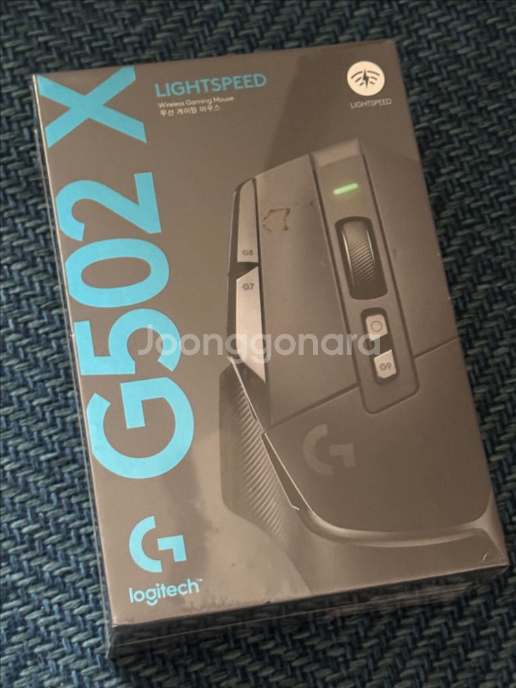 (미개봉)G502X light speed 팔아용--1