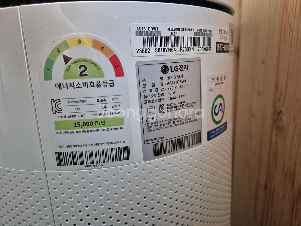 거의 안쓴 PuriCare 퓨리케어 공기청정기 휠거치대--0