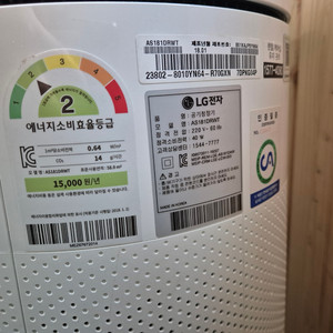 거의 안쓴 PuriCare 퓨리케어 공기청정기 휠거치대