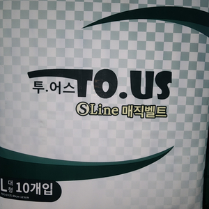 투어스S라인매직벨트대형