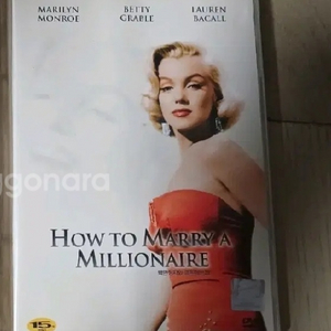 마를린 먼로 고전 영화 DVD /