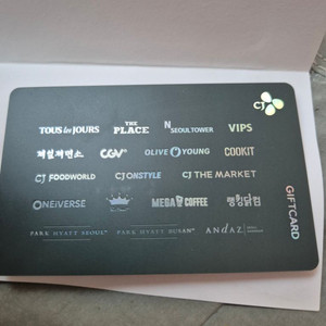 cj 기프트카드 1만원 팝니다