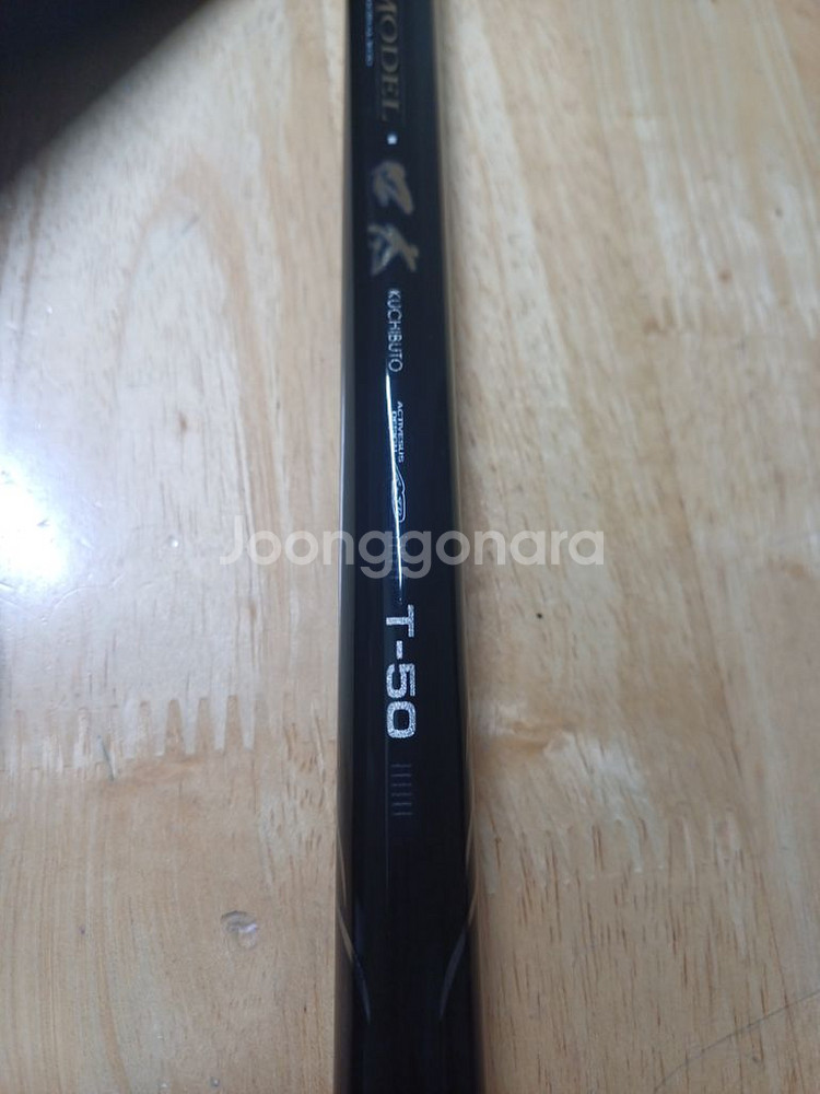 가마가츠마스터모델t50--1