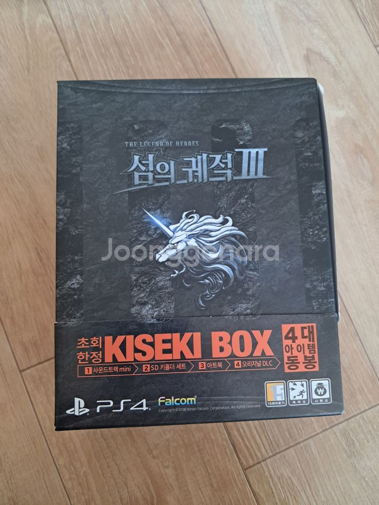 Ps4섬의 궤적 3 한정판 중고--0