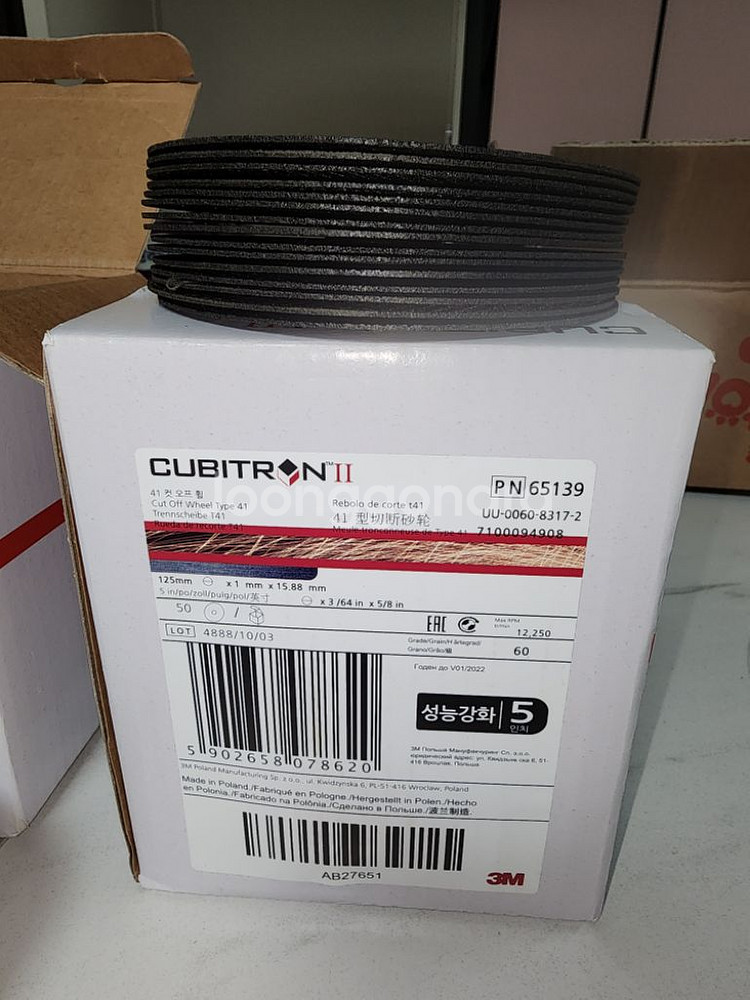 3M 5인치 카팅날--5