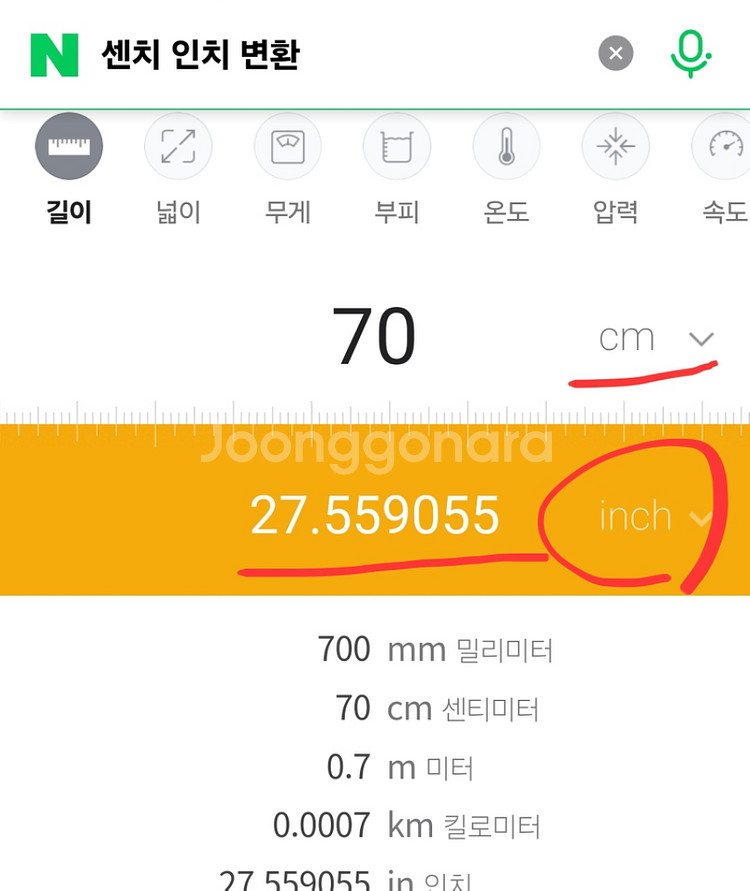 새옷 시스루 꽃 치마 스커트 27 28--6
