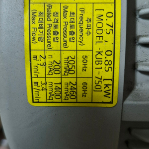 기전사 1마력 링브로워 kjb1-750