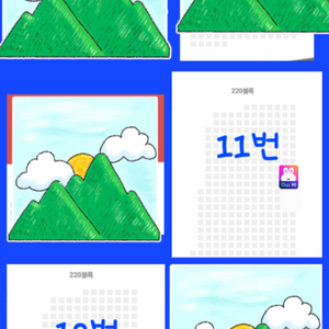 [선착순] 엘지 vs SSG 잠실 2일~4일 티켓 양도