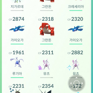 포켓몬고