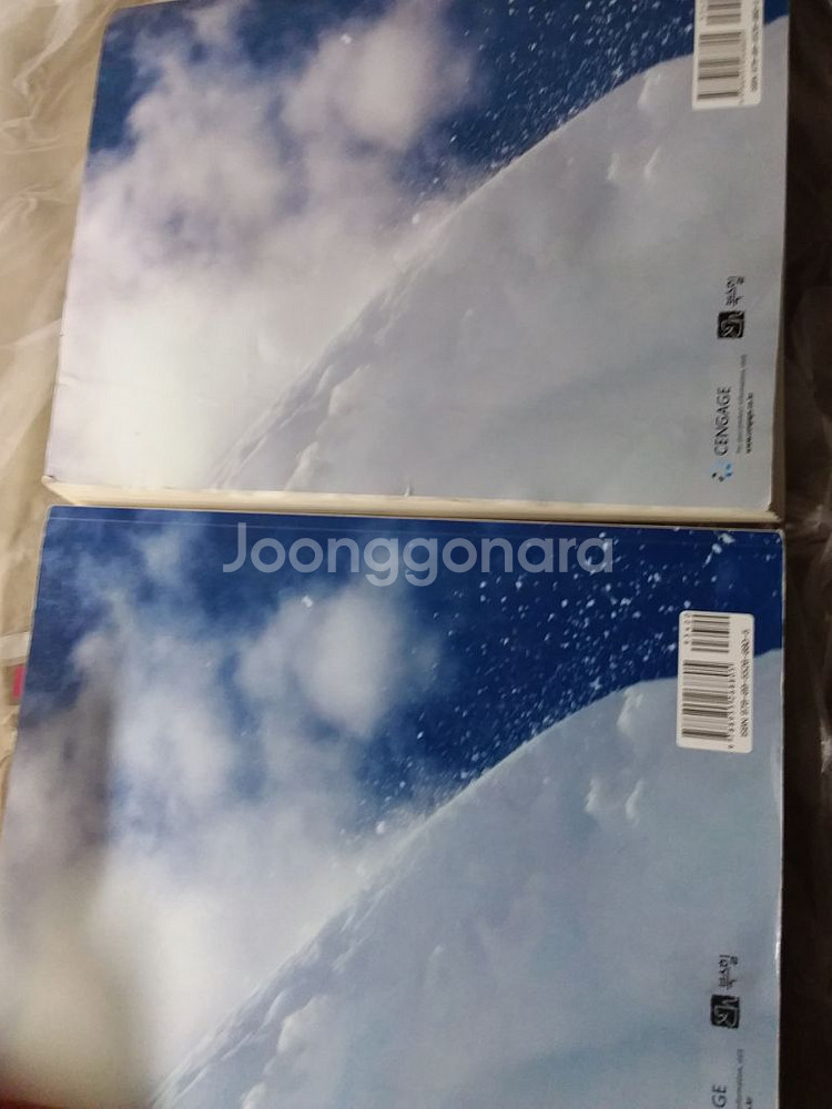 대학 물리학 1,2--1