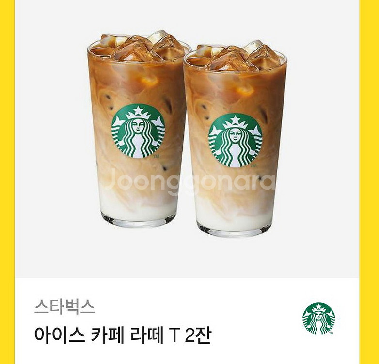 스벅 깊티 필아용--0