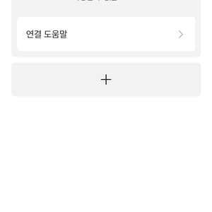 보스 QC 45 헤드폰