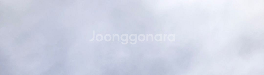 명륜진사갈비 할인쿠폰 한장구합니다--0