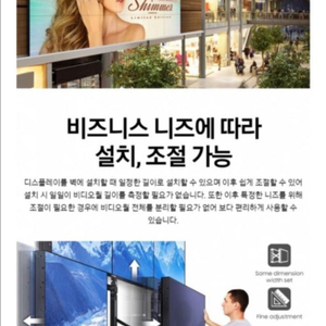비디오 월 2x2 삼성 UD46E-B 모니터 4개 (