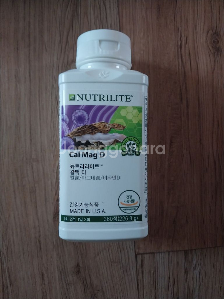 건강식품및 주방용품싸게팝니다--1