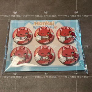 붕괴 스타레일 아젠티 미니니 고양이 뱃지 6개 세트