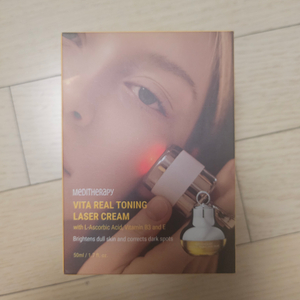 메디테라피 비타 리얼 토닝 레이저크림