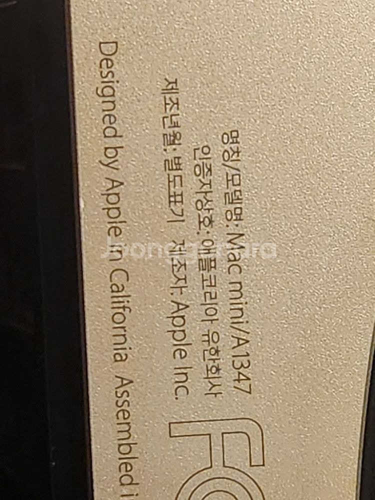 맥 미니 A1347 판매--5