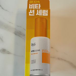 닥터지 비타클리어 선세럼 50ml 판매합니다