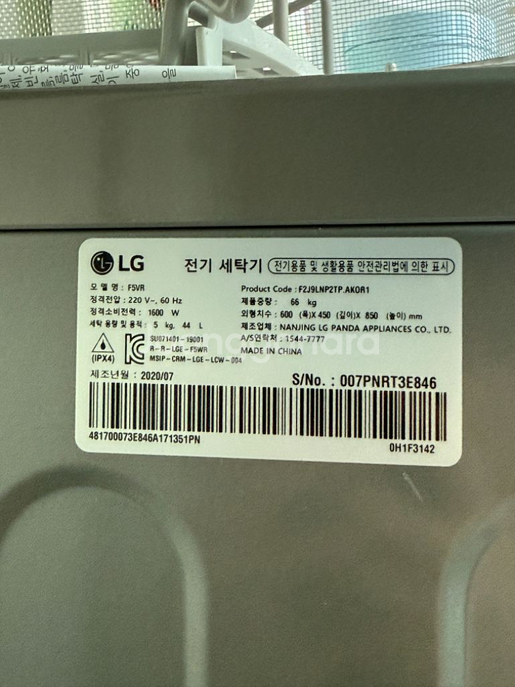 LG 세탁기F5VR--1