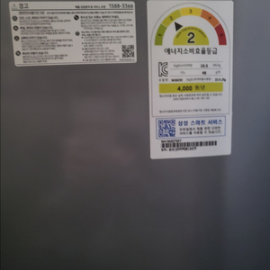 세탁기
