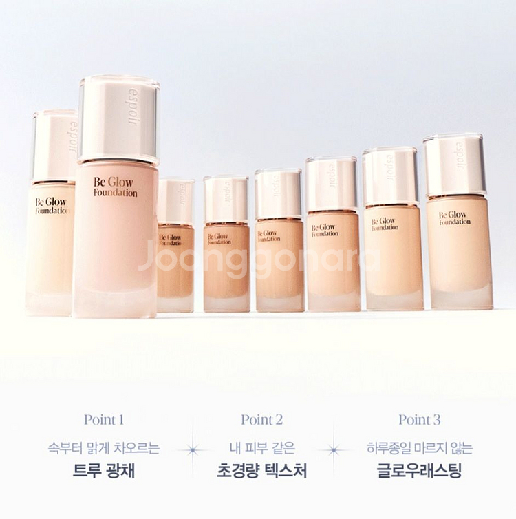 [새상품] 에스쁘아 비글로우 파운데이션+증정--3