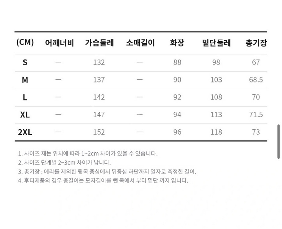 미즈노 헤리티지 맨투맨--2