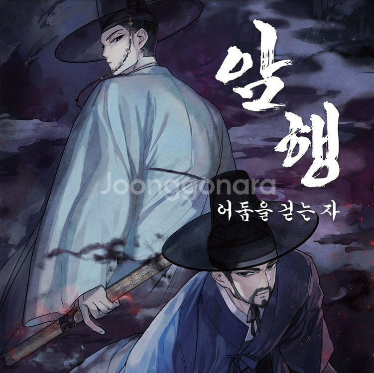 머더 미스터리 보드게임 판매--0