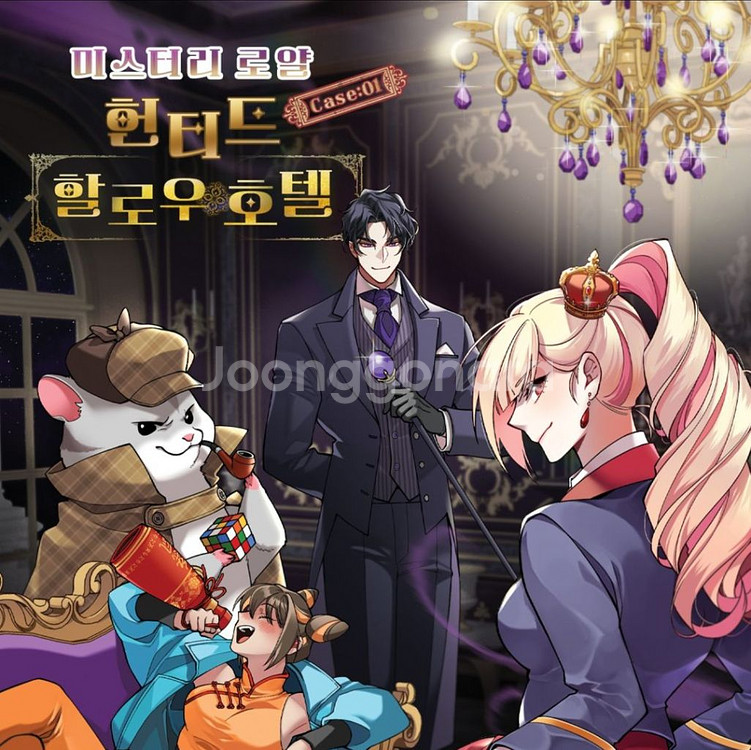 머더 미스터리 보드게임 판매--1