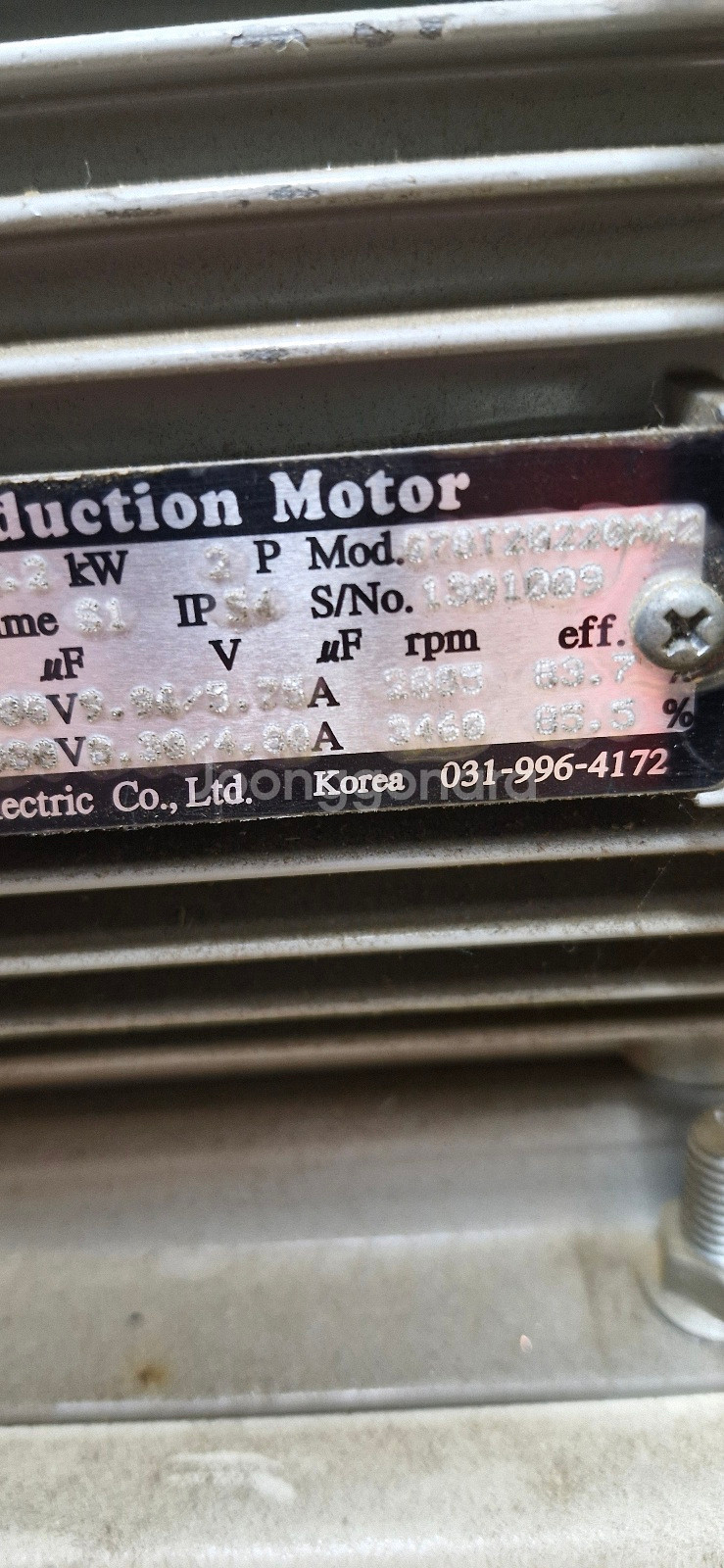 3마력 3HP 터보송풍기 3상 380V/220V 겸용--4
