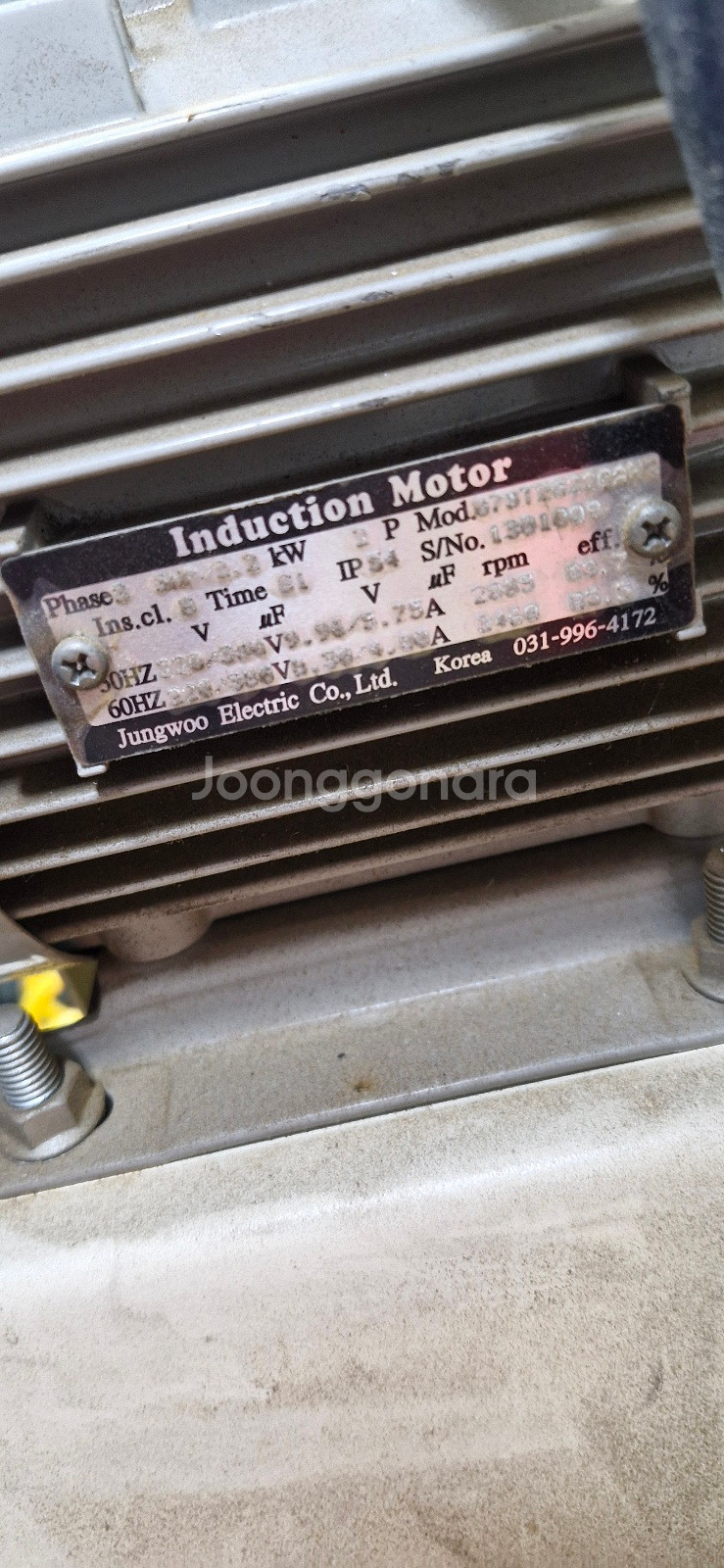 3마력 3HP 터보송풍기 3상 380V/220V 겸용--2