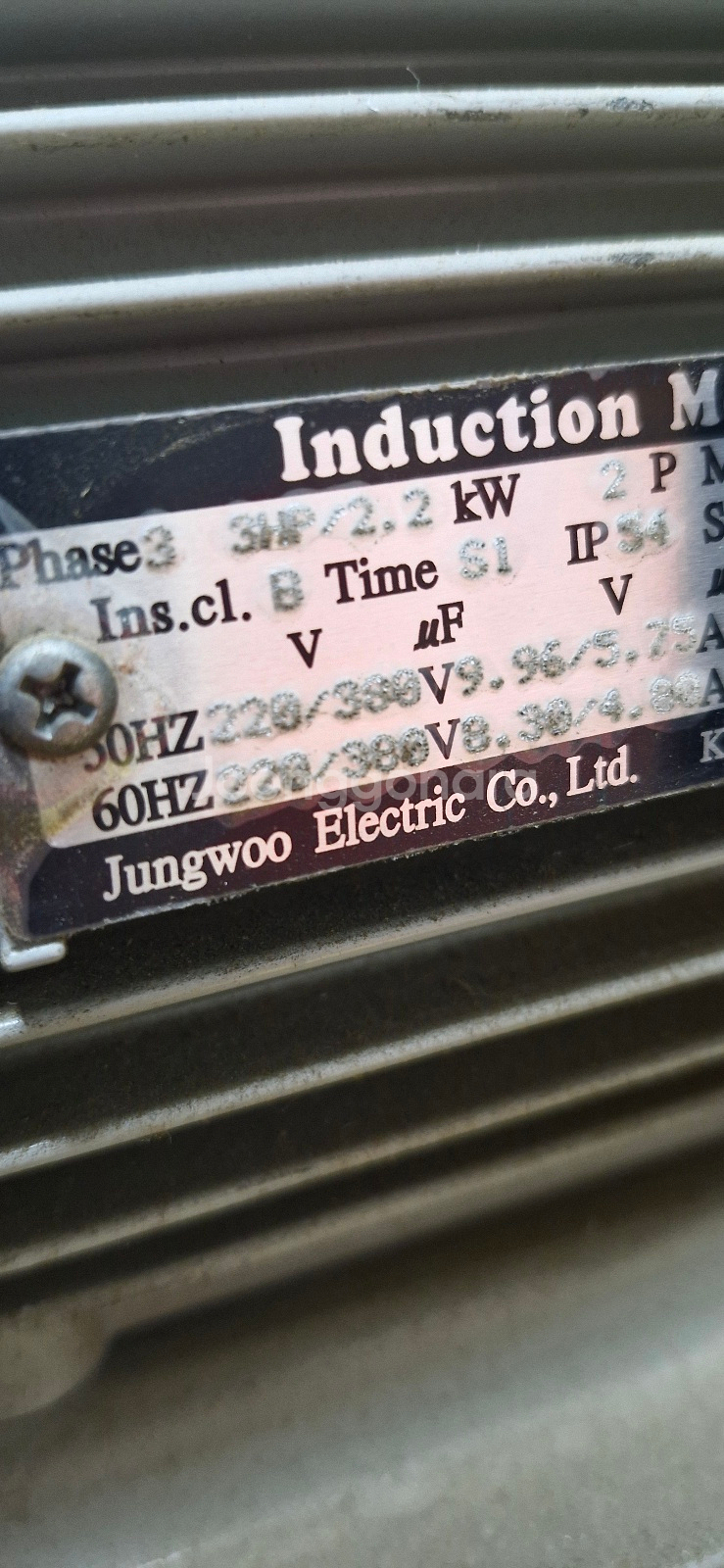 3마력 3HP 터보송풍기 3상 380V/220V 겸용--3