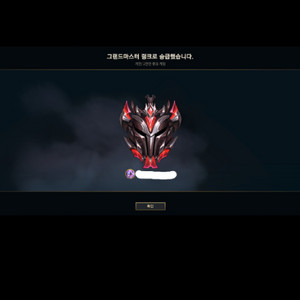 gm 리그오브레전드 롤 개인