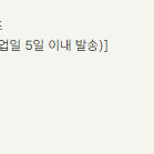 시에 루이드레이프 티셔츠 / 네아 슬림 핏 티셔츠