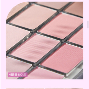 웨이크메이크 라벤더블러링 아이팔레트