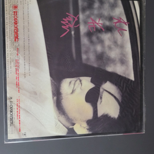 박광현 lp 미개봉