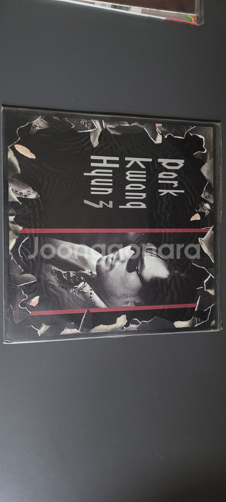 박광현 lp 미개봉--1