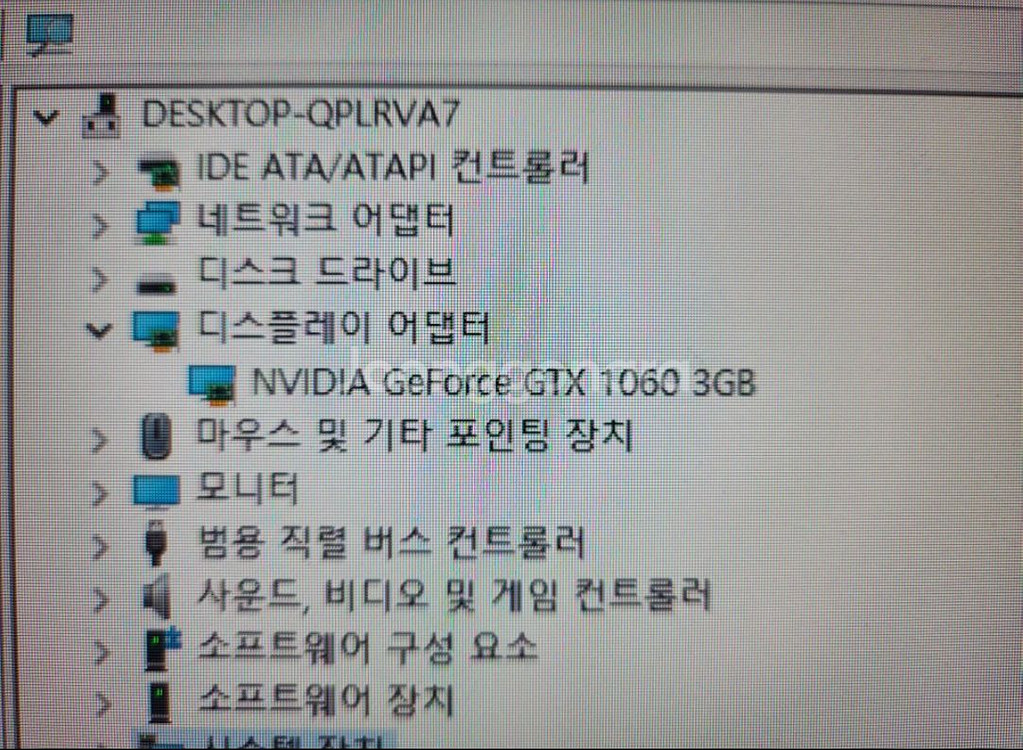 컴퓨터 세트 판매 i7-7700 gtx1060 3g--2