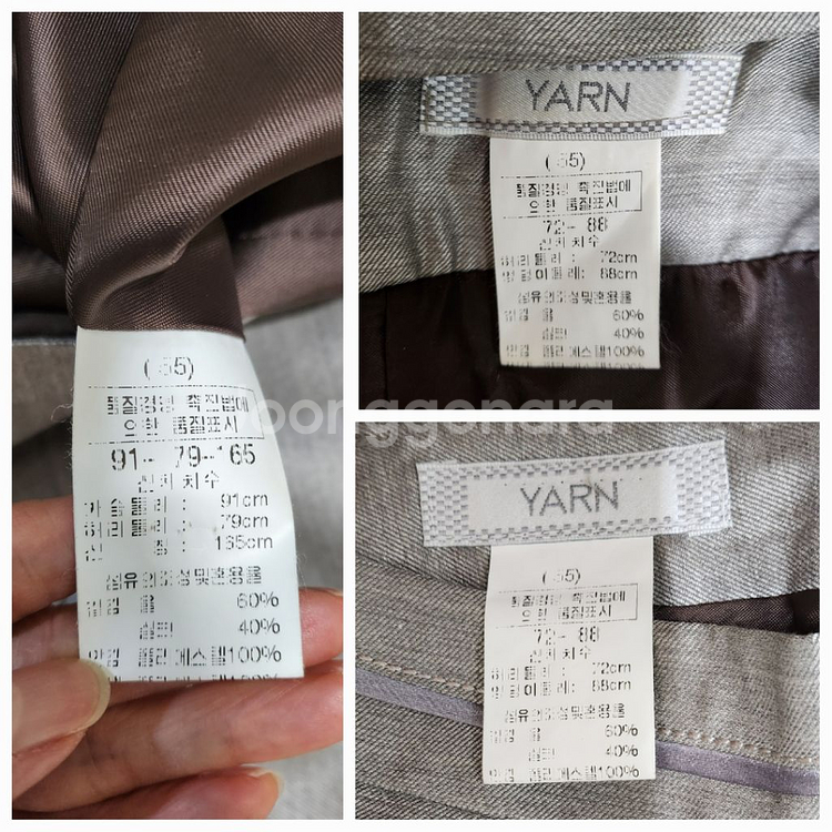 YARN 쓰리피스정장세트 55사이즈--7