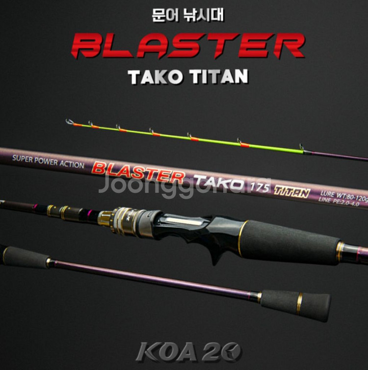 KOA20)블라스터 타코티탄 175 판매합니다.(새상품--1