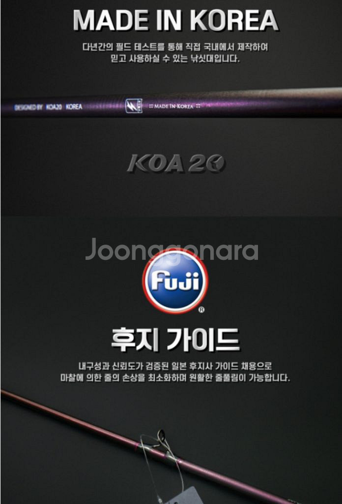 KOA20)블라스터 타코티탄 175 판매합니다.(새상품--2