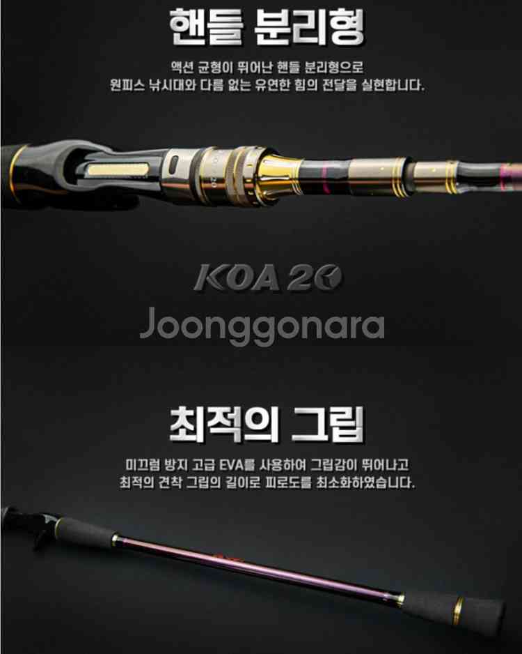 KOA20)블라스터 타코티탄 175 판매합니다.(새상품--5