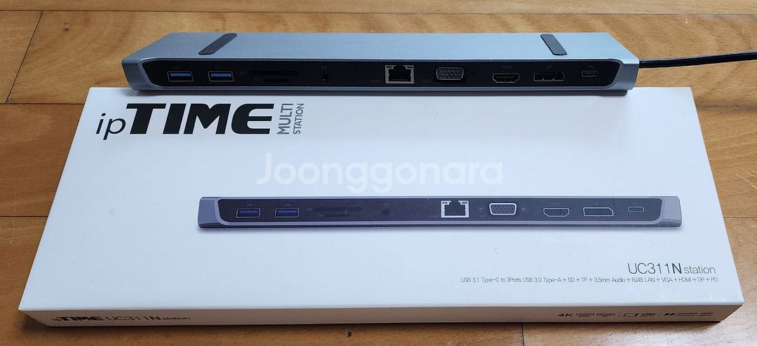 ipTIME MultiStation_UC311N,택포--2