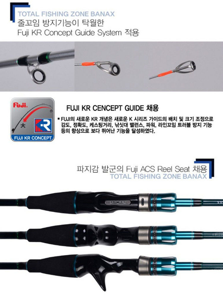 바낙스)하데스 이카메탈 게임 낚시대 판매합니다.--5