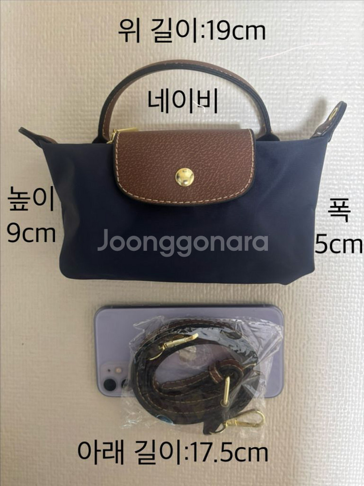 초경량미니백 크로스가능--4